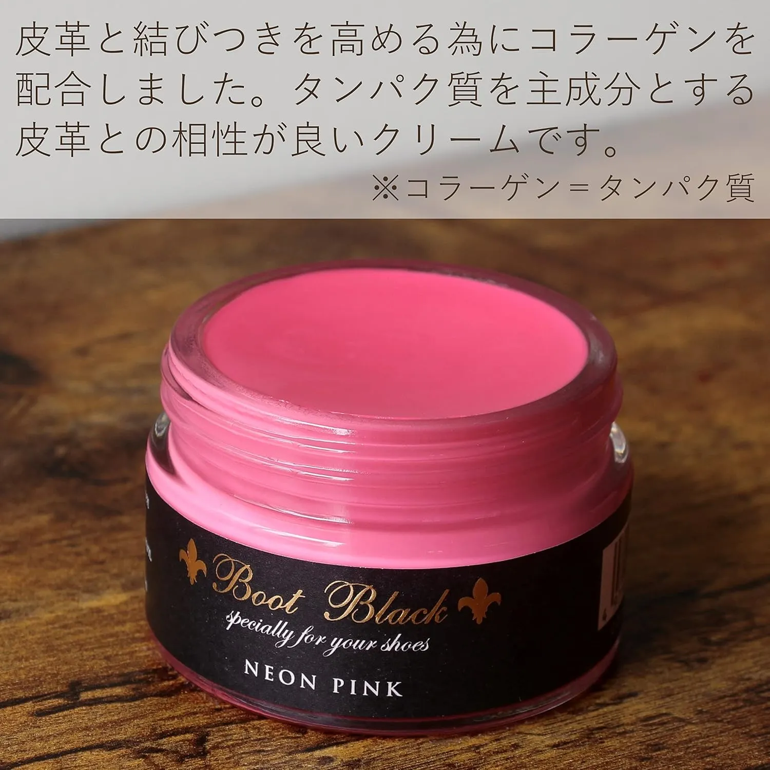 Shoe Cream for Smooth Leather - 55g Emulsified Wax