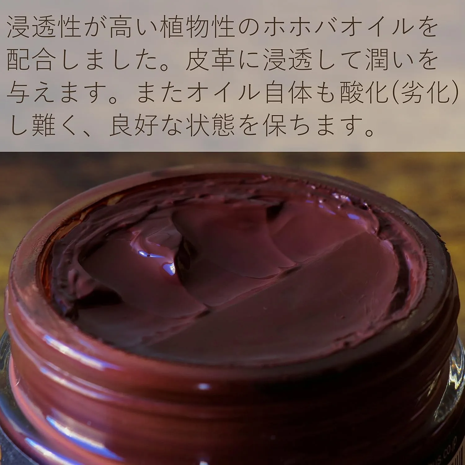 Shoe Cream for Smooth Leather - 55g Emulsified Wax