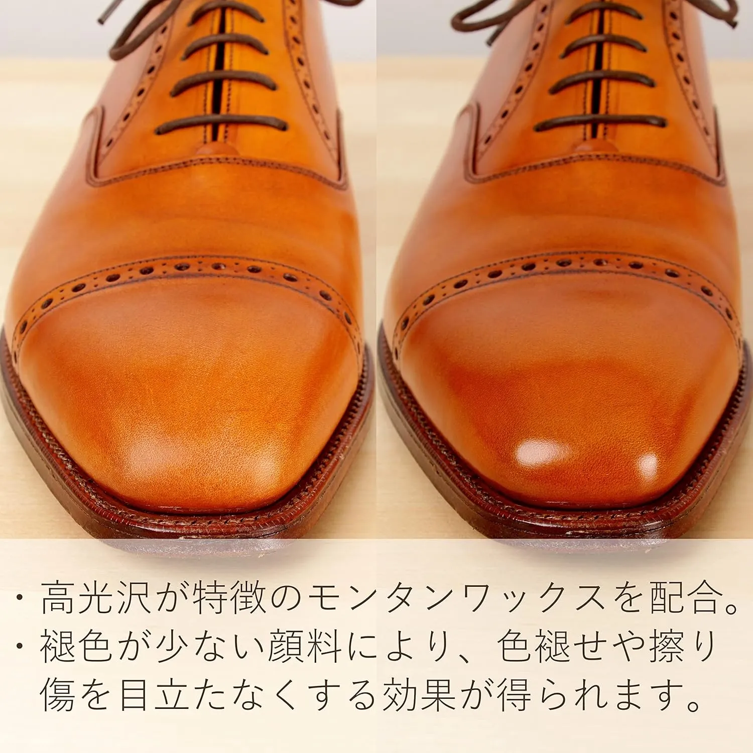 Shoe Cream for Smooth Leather - 55g Emulsified Wax