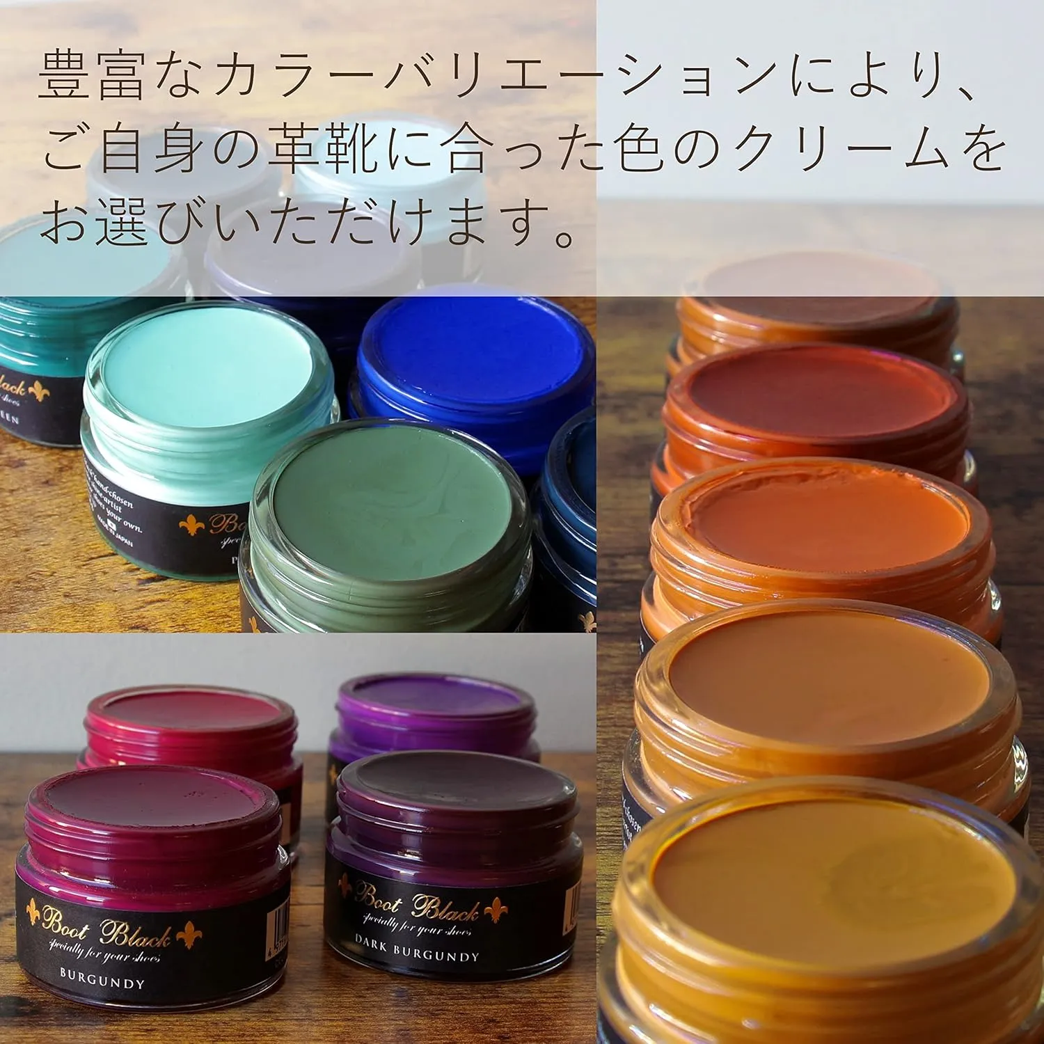 Shoe Cream for Smooth Leather - 55g Emulsified Wax
